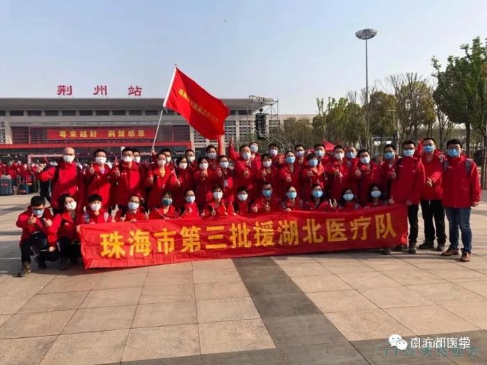 3675位逆行者回家:各地最高禮遇迎接援鄂醫護回家,感謝英雄,后會(huì )有期 3675位逆行者回家:各地最高禮遇迎接援鄂醫護回家,感謝英雄,后會(huì )有期