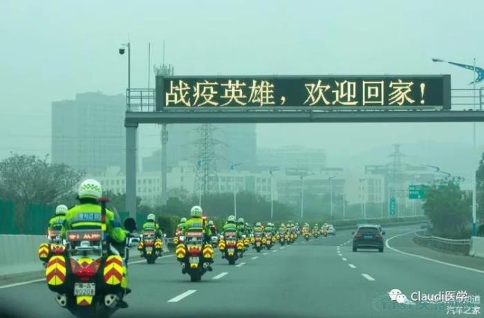 3675位逆行者回家:各地最高禮遇迎接援鄂醫護回家,感謝英雄,后會(huì )有期 3675位逆行者回家:各地最高禮遇迎接援鄂醫護回家,感謝英雄,后會(huì )有期