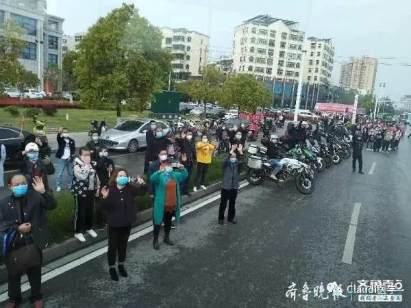 3675位逆行者回家:各地最高禮遇迎接援鄂醫護回家,感謝英雄,后會(huì )有期 3675位逆行者回家:各地最高禮遇迎接援鄂醫護回家,感謝英雄,后會(huì )有期