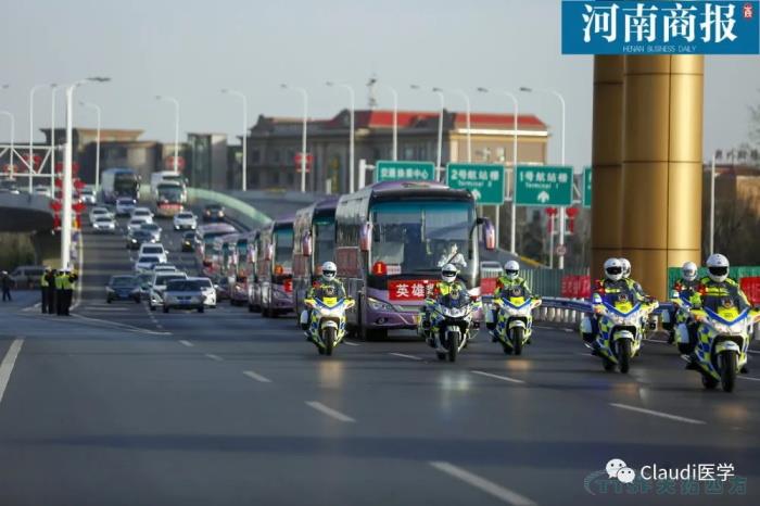 3675位逆行者回家:各地最高禮遇迎接援鄂醫護回家,感謝英雄,后會(huì )有期 3675位逆行者回家:各地最高禮遇迎接援鄂醫護回家,感謝英雄,后會(huì )有期