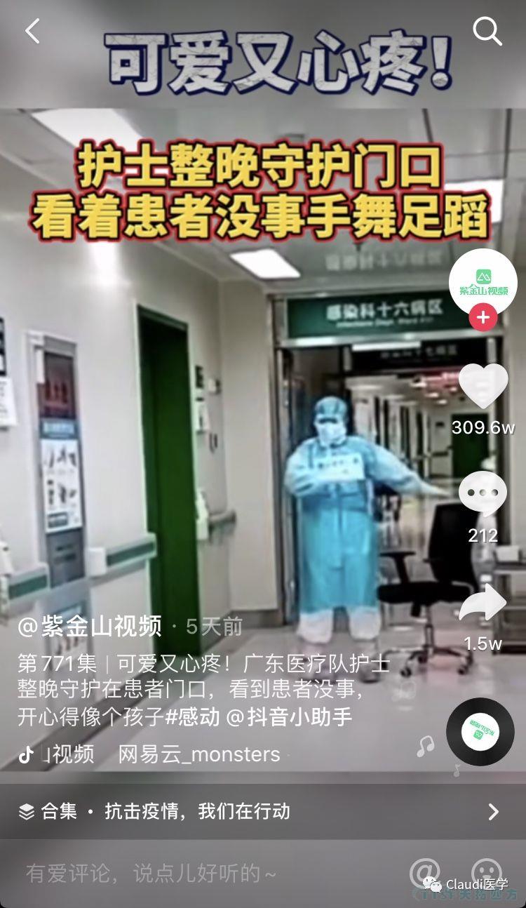 3675位逆行者回家:各地最高禮遇迎接援鄂醫護回家,感謝英雄,后會(huì )有期 3675位逆行者回家:各地最高禮遇迎接援鄂醫護回家,感謝英雄,后會(huì )有期