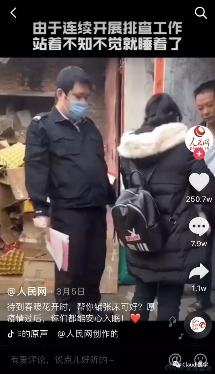 3675位逆行者回家:各地最高禮遇迎接援鄂醫護回家,感謝英雄,后會(huì )有期 3675位逆行者回家:各地最高禮遇迎接援鄂醫護回家,感謝英雄,后會(huì )有期