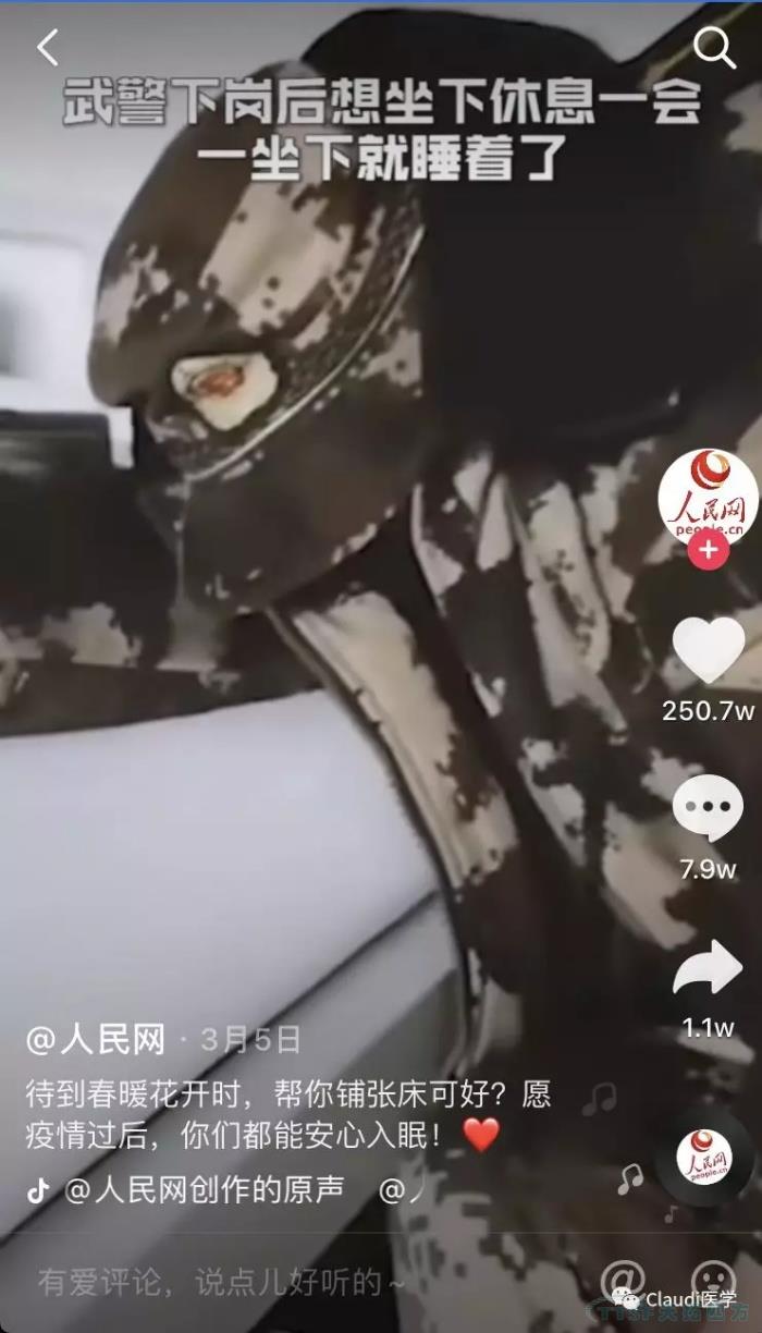 3675位逆行者回家:各地最高禮遇迎接援鄂醫護回家,感謝英雄,后會(huì )有期 3675位逆行者回家:各地最高禮遇迎接援鄂醫護回家,感謝英雄,后會(huì )有期