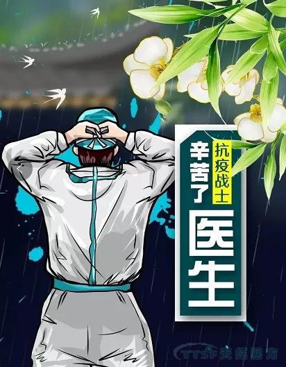 清明節 | 4月4日全國哀悼,緬懷抗疫英雄 清明節 | 4月4日全國哀悼,緬懷抗疫英雄